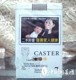 千峰南路香烟批发_附近香烟批发部