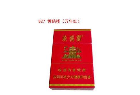 免税牡丹香烟价格_免税店牡丹烟多少钱一条|低价香烟网
