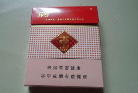 苏烟香烟一手货源-苏烟批发价多少钱一条