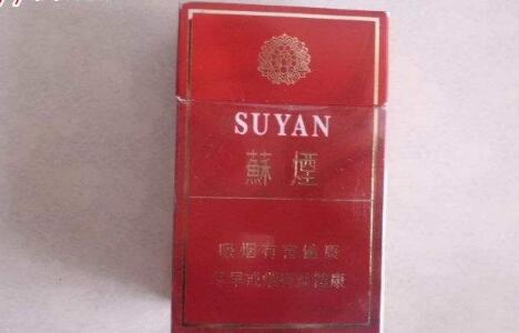 正品红塔山香烟好抽吗(红塔山香烟好不好抽)-