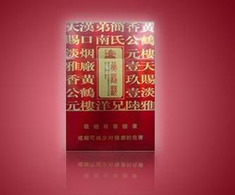 1mg香烟最建议买的5种烟_1mg香烟最建议买的5种烟盒