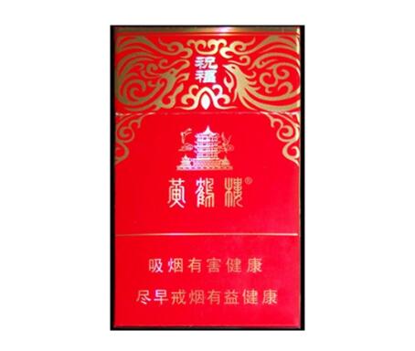 8元五牛香烟价格