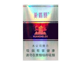4元520香烟批发渠道