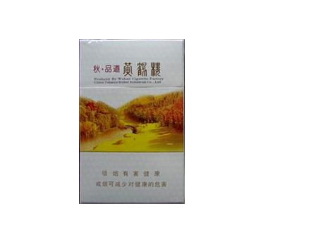 云霄香烟价格及图片_云霄香烟有哪些牌子