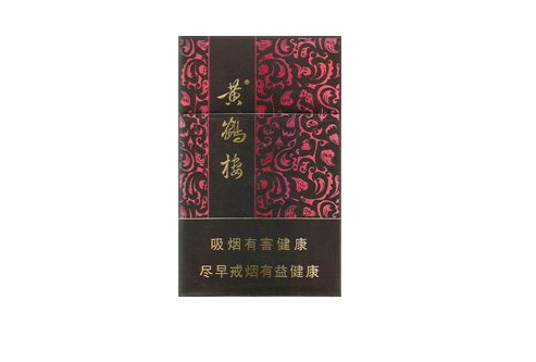 郫都贵烟香烟批发价格表(郫都贵烟香烟批发价格表图片)
