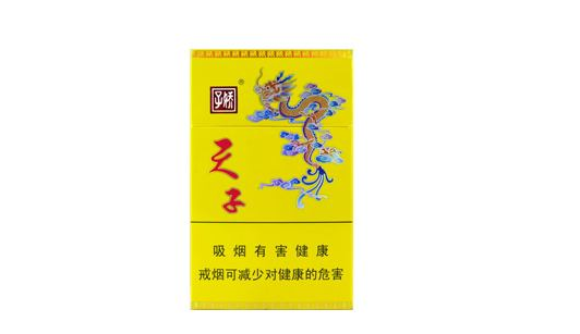 3元恭喜香烟总仓_3元香烟批发 厂家|低价香烟香烟网