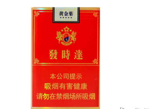 免税力士香烟批发【正品免税香烟批发(货到付款,包邮)】