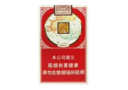 4元东渡香烟