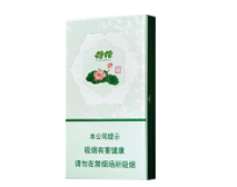 香烟批发的细支烟排名榜_销量香烟批发的细支烟