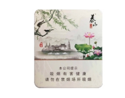 越南代工龙凤呈祥香烟批发|云南龙凤呈祥香烟价格