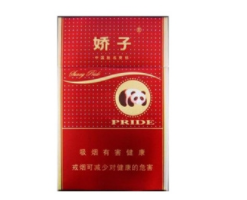 批发香烟利润怎么样算的|批发香烟货源