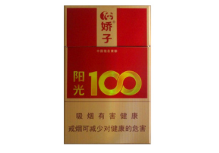 4元祝尔慷香烟批发
