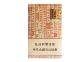 香烟批发包装的香烟有哪些-香烟批发包装的好烟