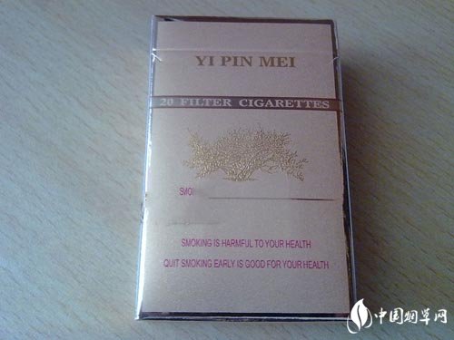 重要更新！711免税香烟网“陵云之志”-711的烟是真的吗