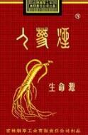 批发16元左右的香烟(零售16元的烟)