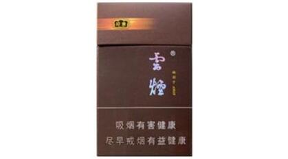 福州蓝狼香烟批发价格表|福建蓝狼多少钱一条
