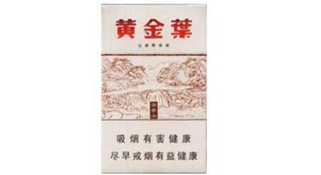 香烟批发网(香烟网上专卖店)|低价香烟网