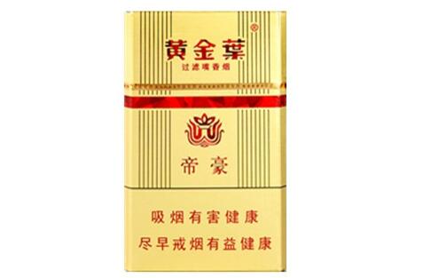 如何购云霄香烟送人(如何购云霄香烟送人呢)