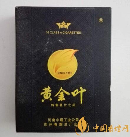 重庆香烟批发价目表