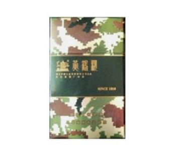 香烟批发双喜
