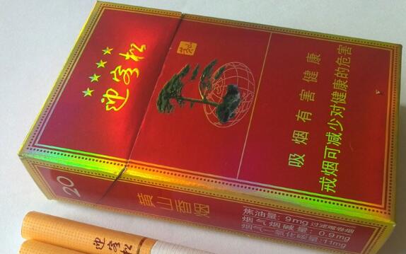 8元芙蓉香烟批发