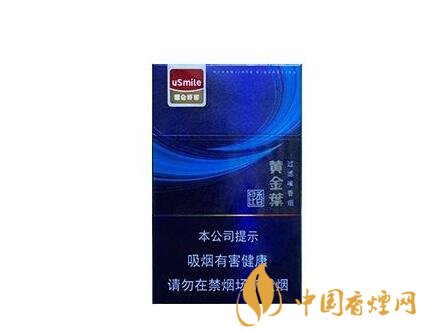 正品国烟香烟货源