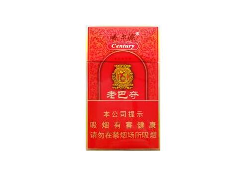 黄楼香烟批发价