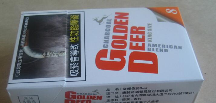云霄香烟荷花价格表图大全【云霄香烟荷花价格表图大全图片】