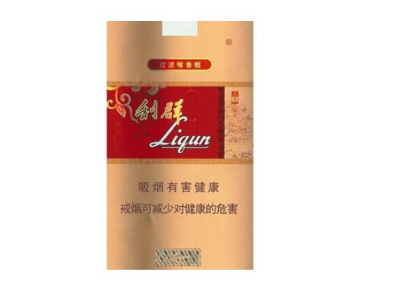刘三姐芒果爆珠香烟