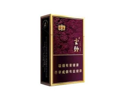 5到10元金圣香烟厂家