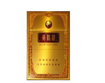 牡丹细支香烟批发价格表