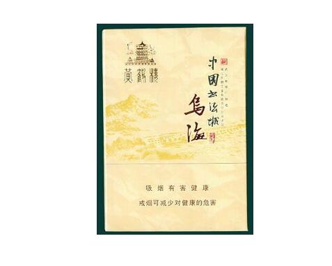 烟里有爆珠的什么香烟