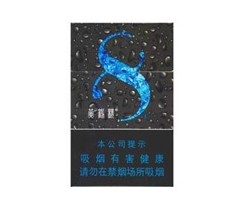 中国卖的进口香烟品牌
