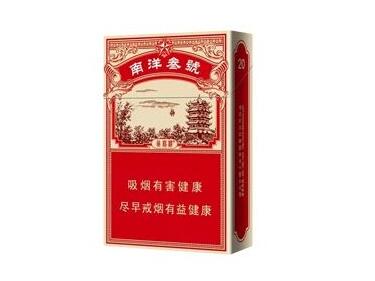 金洲香烟批发价格表大全
