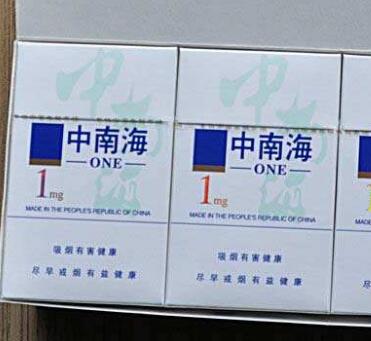 高档摩登香烟多少钱