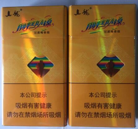 香烟爆珠用英语怎么说