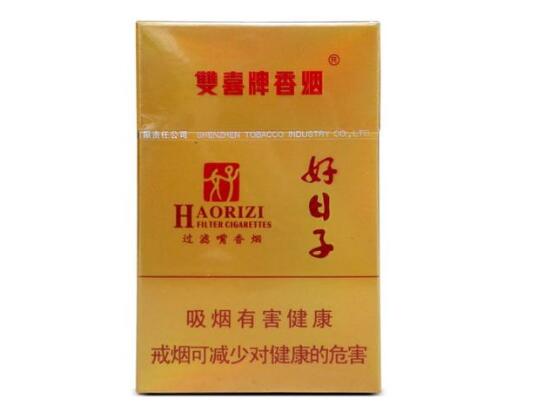 免税香烟批发价目表淄博