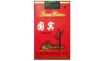 5元喜万年香烟货源