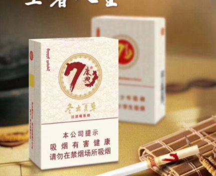 南宁横县香烟批发价格表