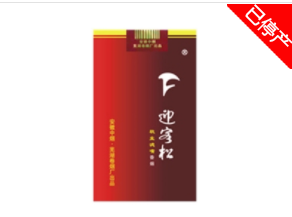 最贵高端香烟排行
