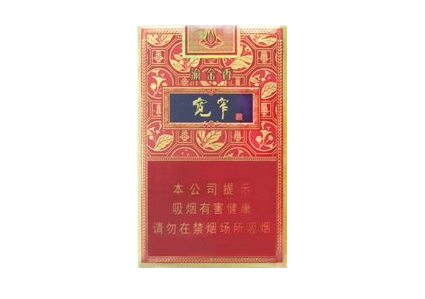 8元上海香烟