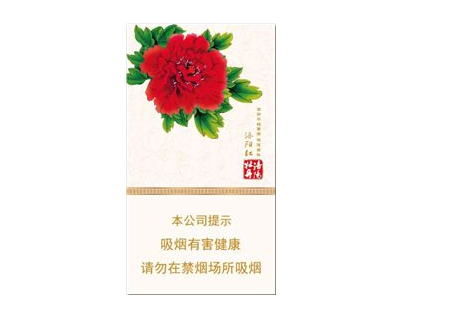 10元茶花香烟好抽吗