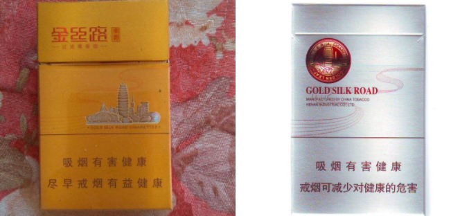 进口香烟乌鲁木齐哪里有卖
