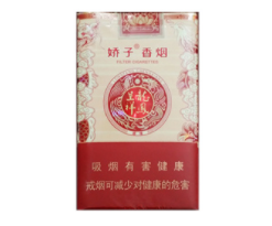 高端香烟盒回收价格表