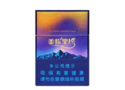 8元小南海香烟总仓