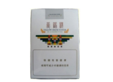 中山市进口香烟批发