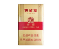 高端香烟都用在哪些场所