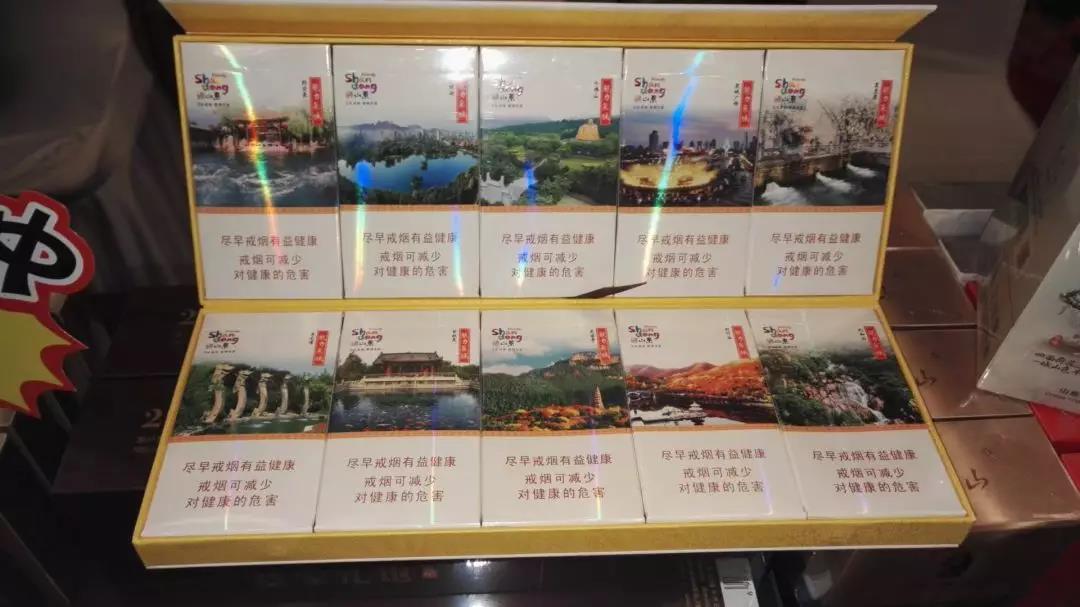 通化进口香烟价格