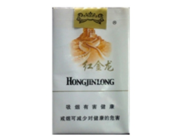 进口香烟双爆珠