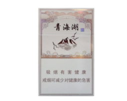 8元宝岛香烟总仓